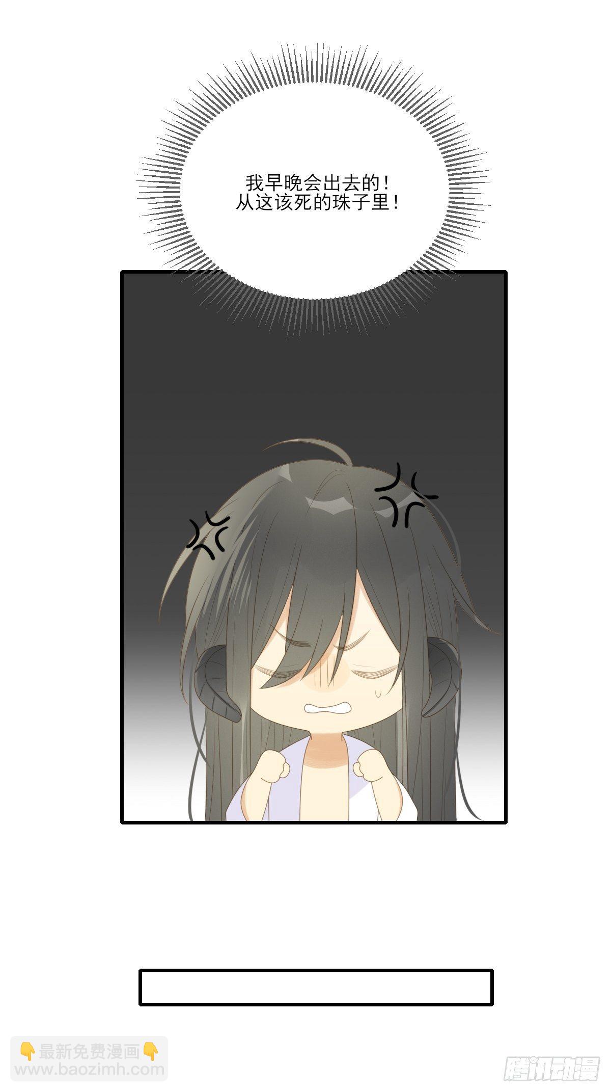 回到校园-第213话