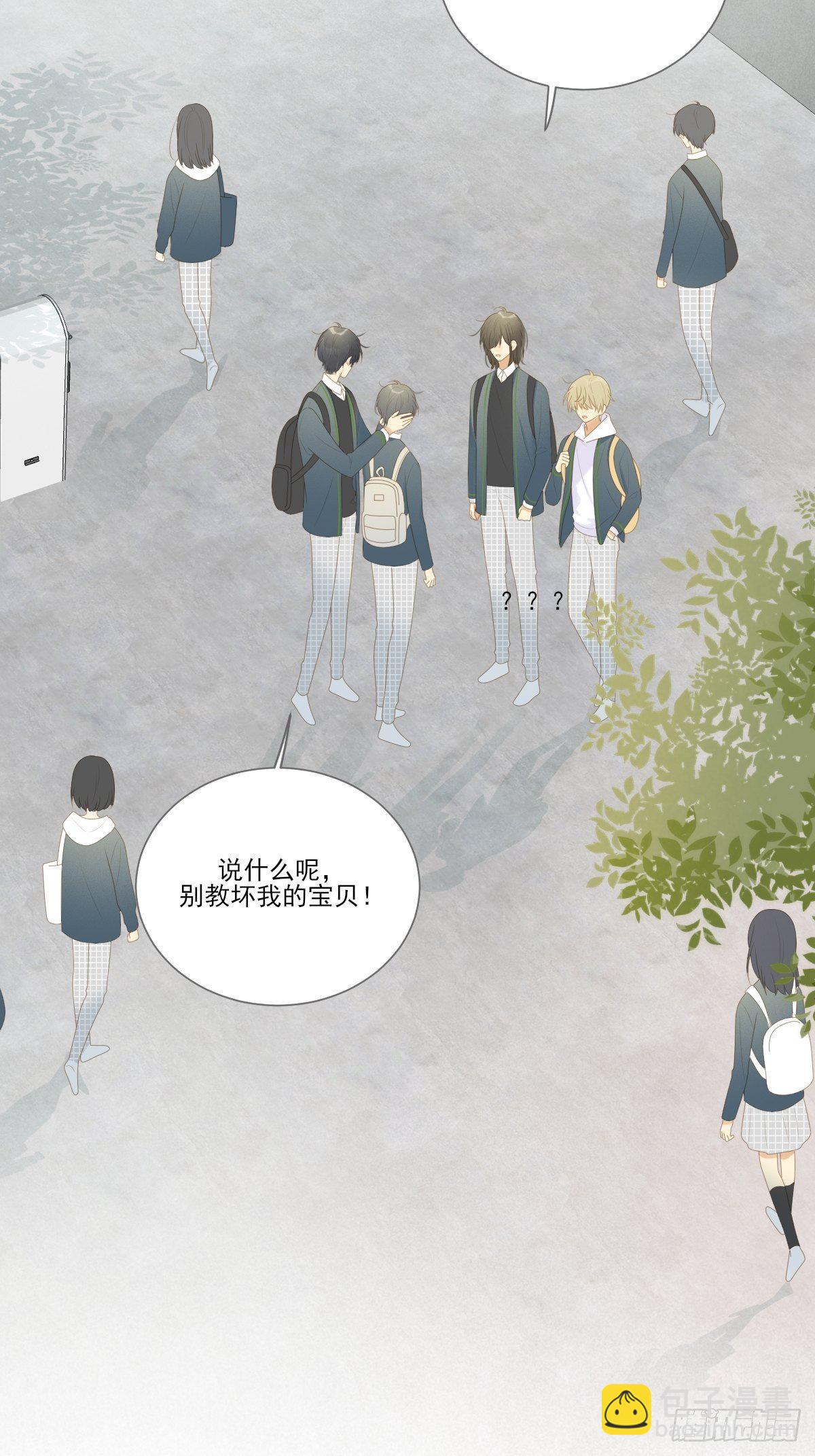 回到校园-第213话