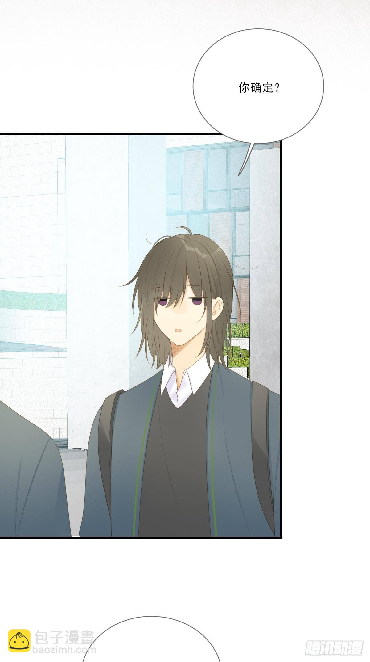 回到校园-第213话