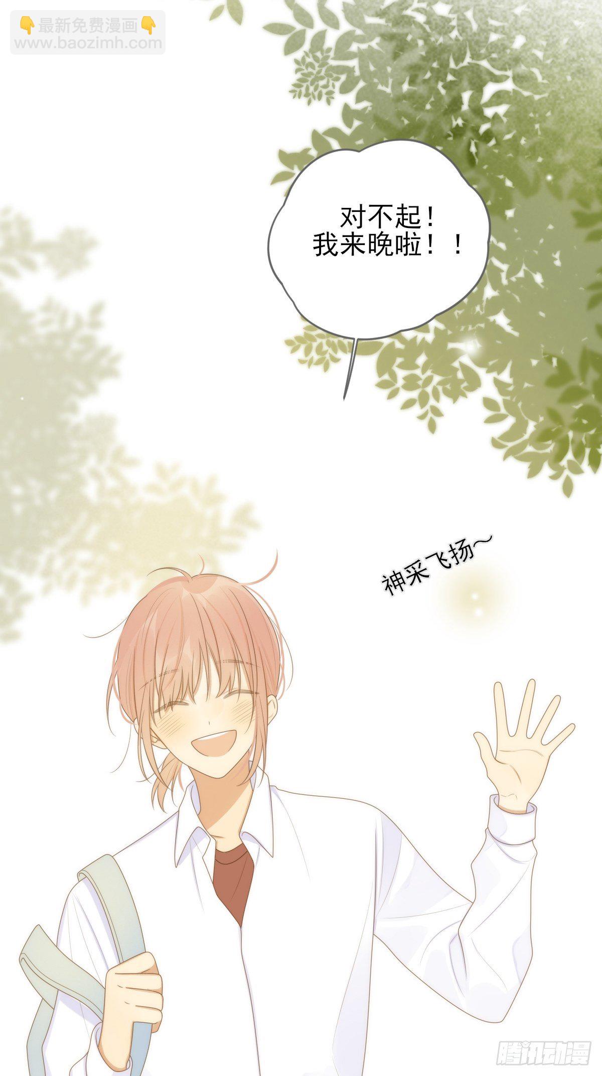 回到校园-第213话