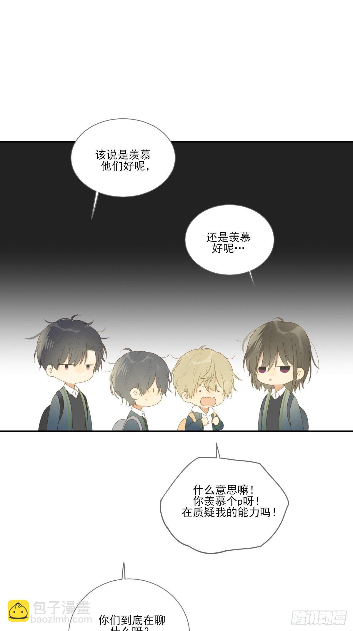 回到校园-第213话