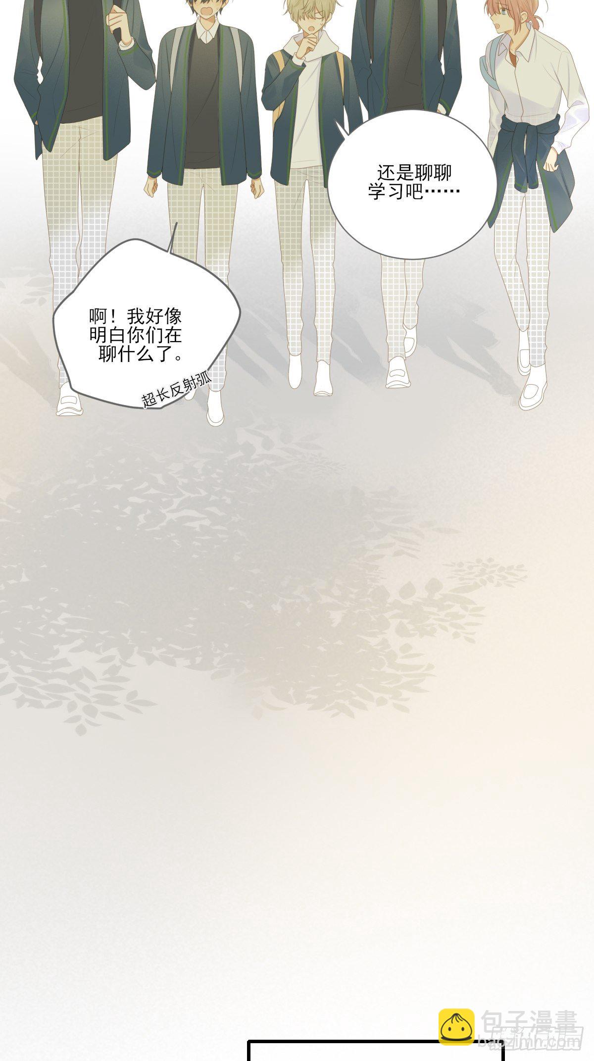 回到校园-第213话