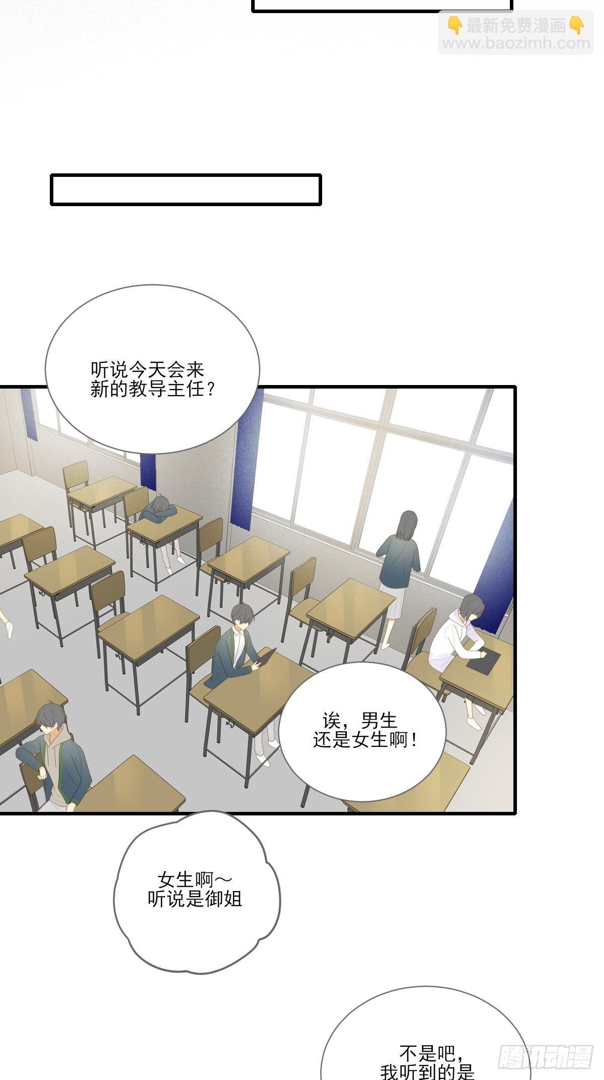 回到校园-第213话