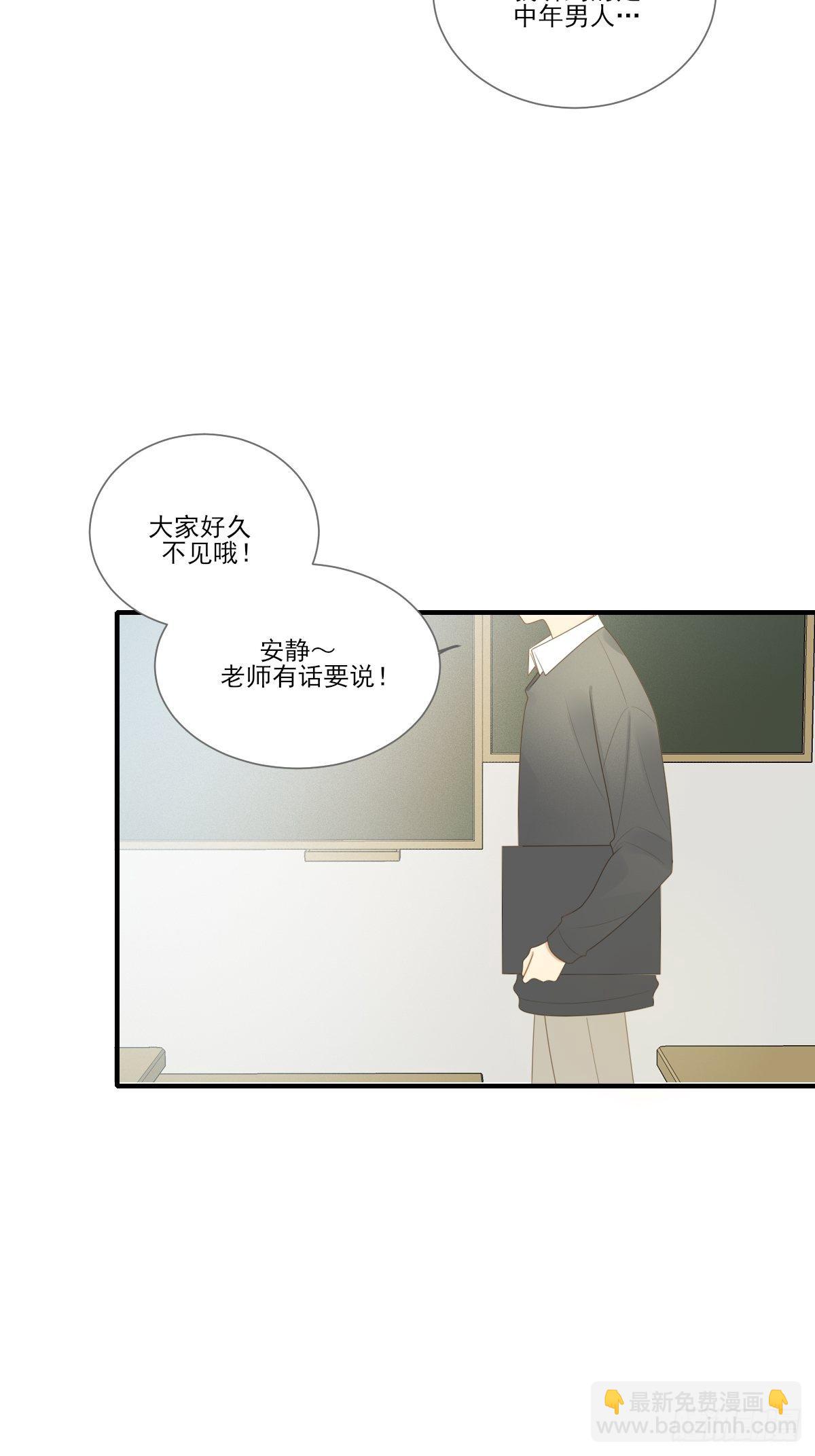 回到校园-第213话