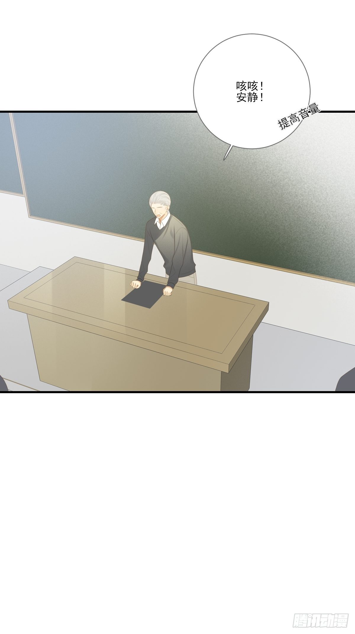 回到校园-第213话