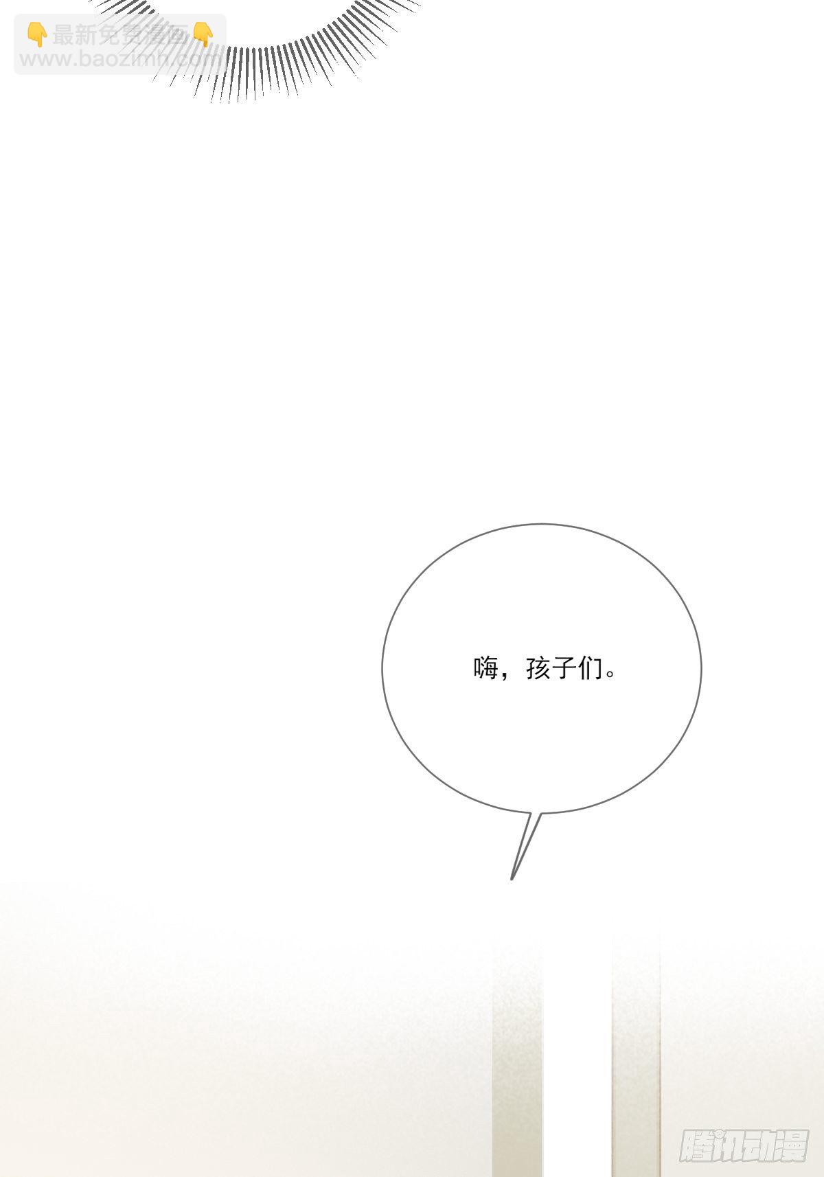 回到校园-第213话