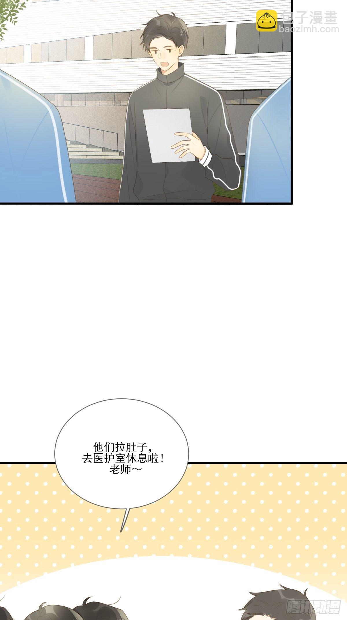 保健室小动作-第215话