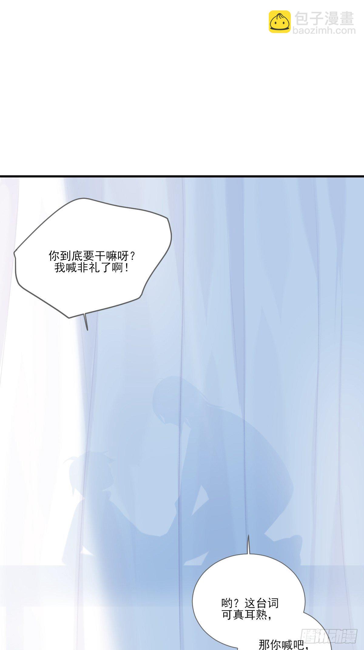 保健室小动作-第215话