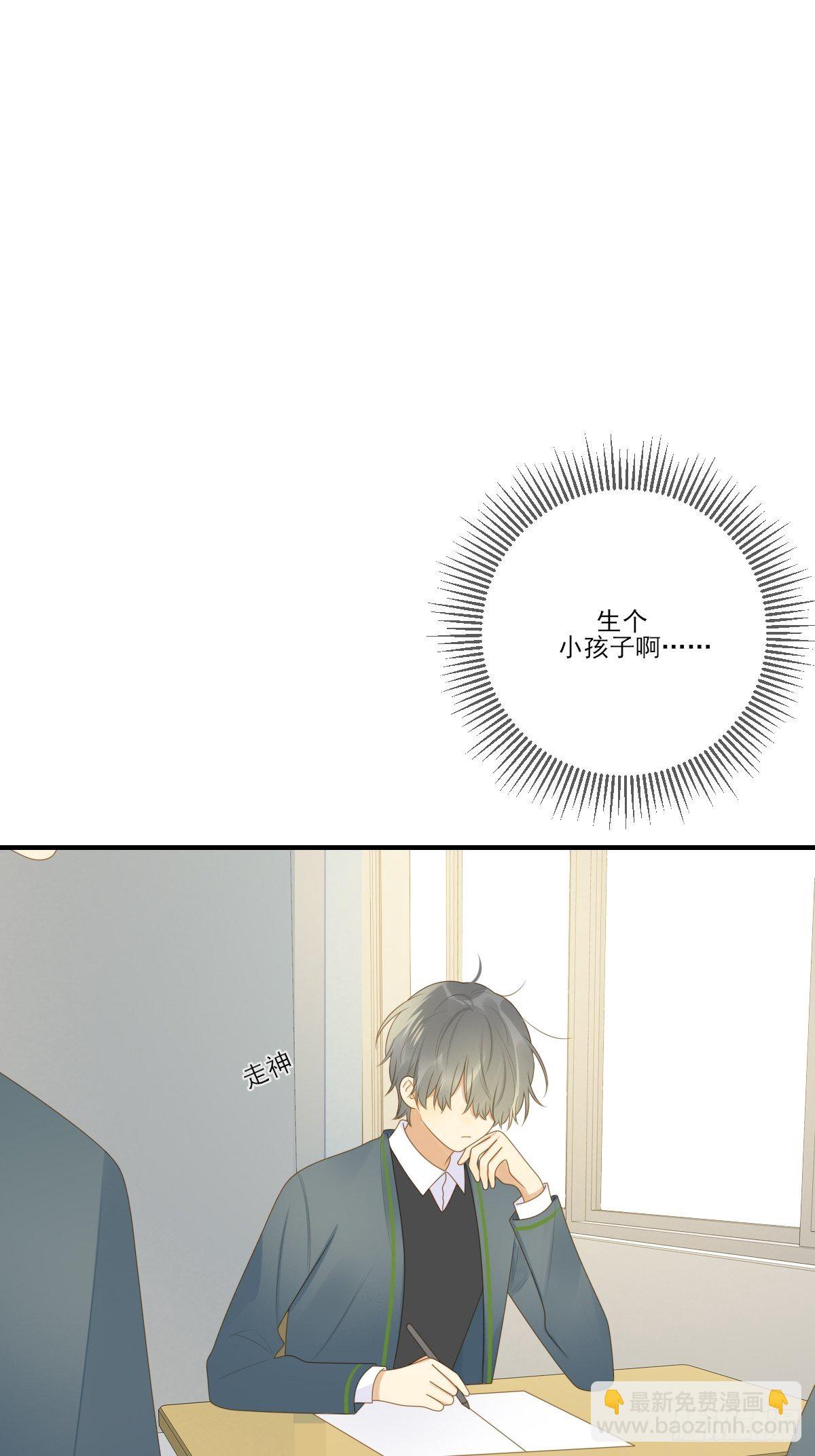 保健室小动作-第215话