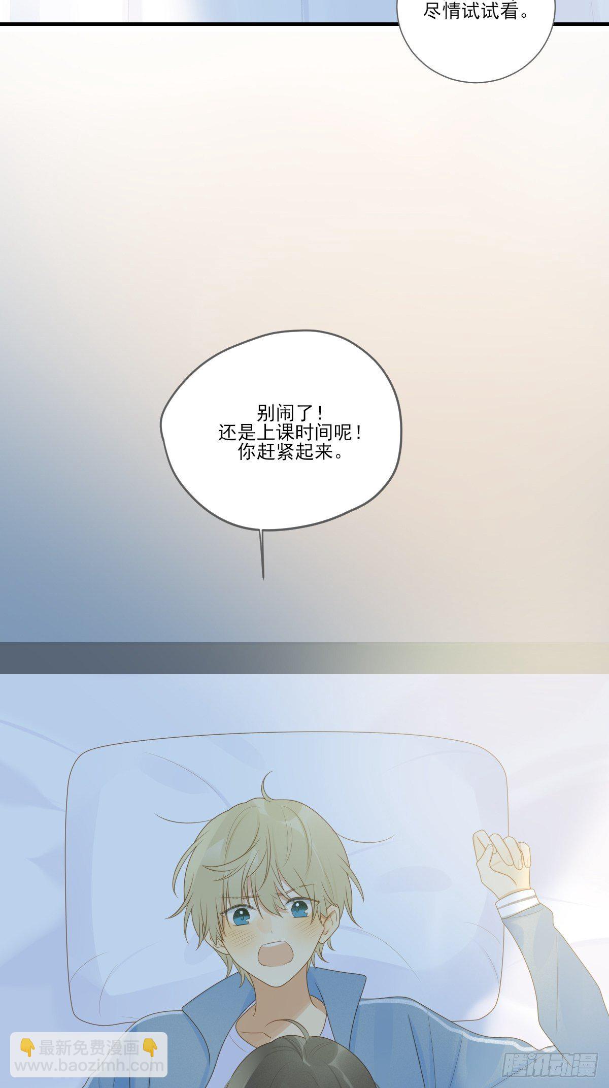 保健室小动作-第215话