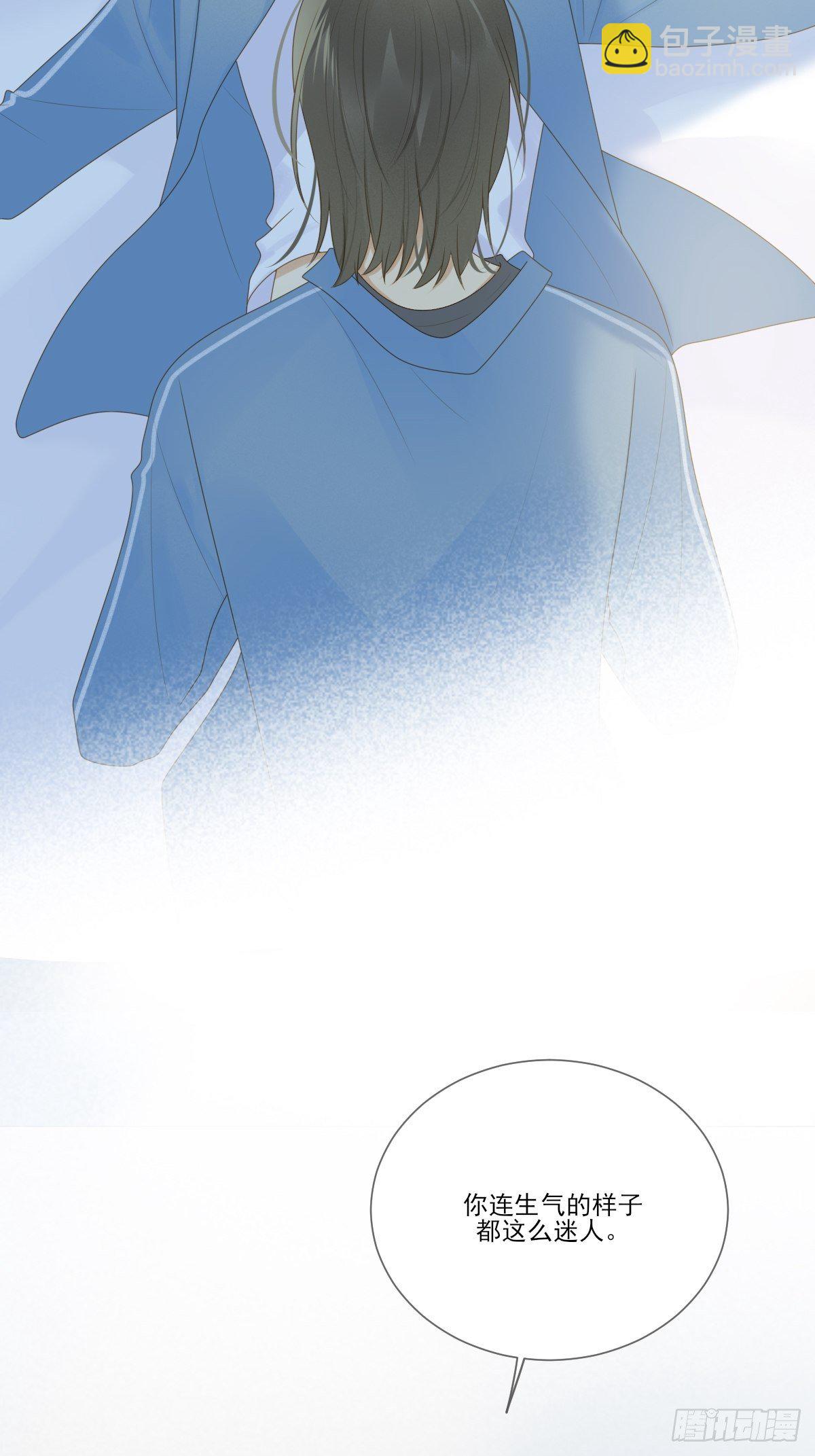 保健室小动作-第215话