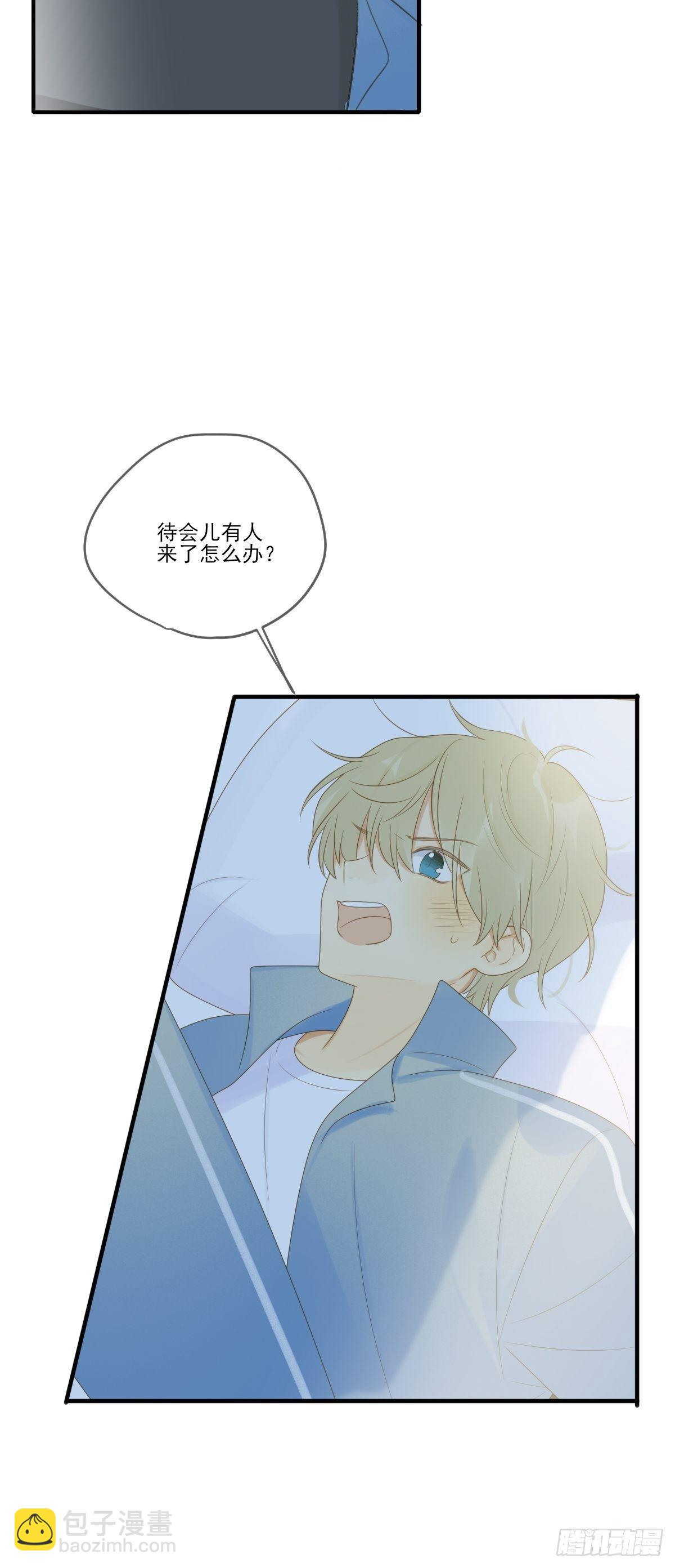 保健室小动作-第215话