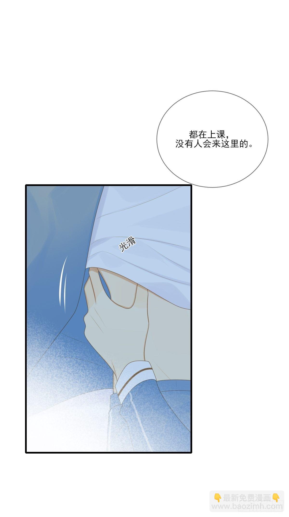 保健室小动作-第215话