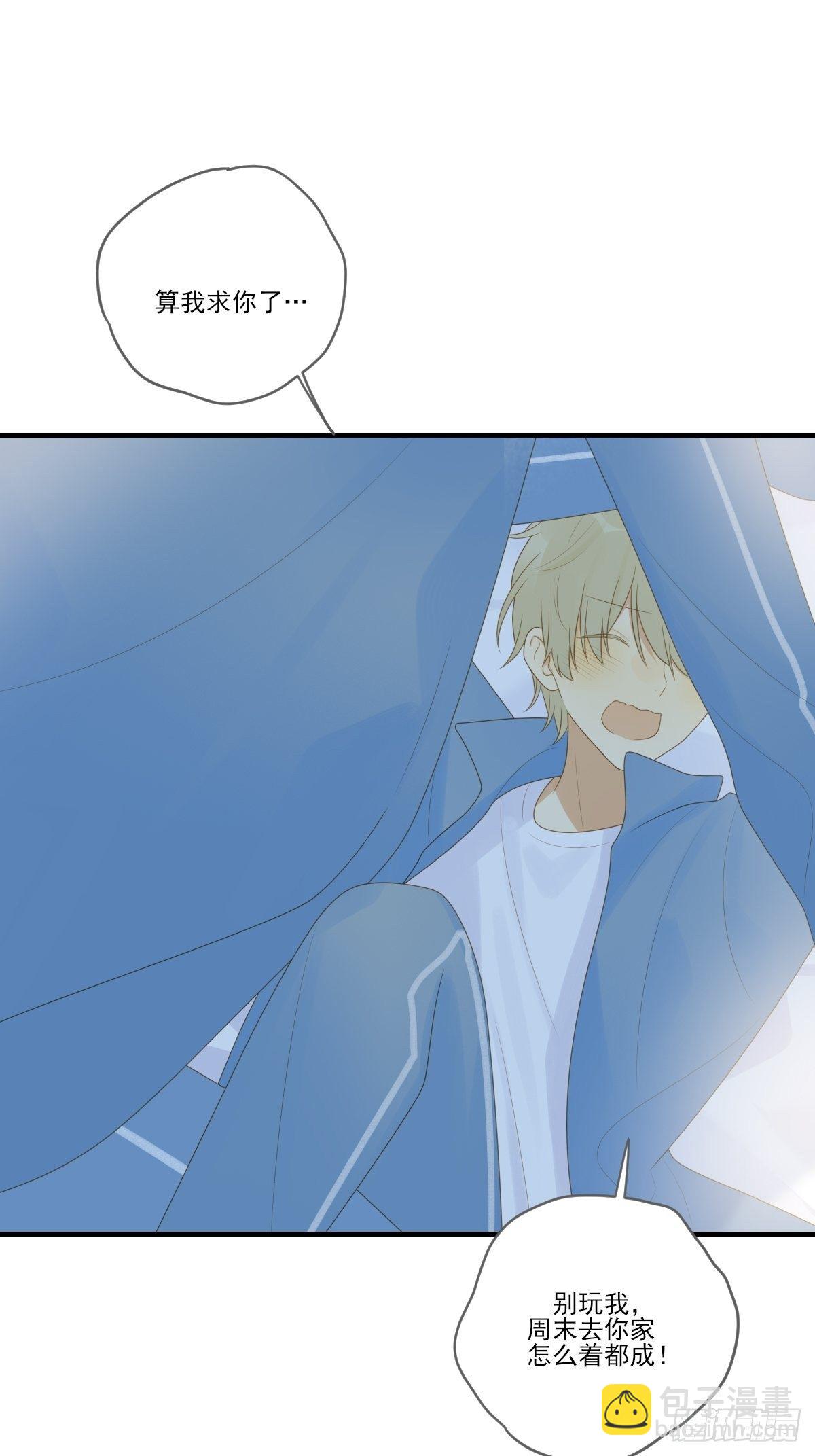 保健室小动作-第215话