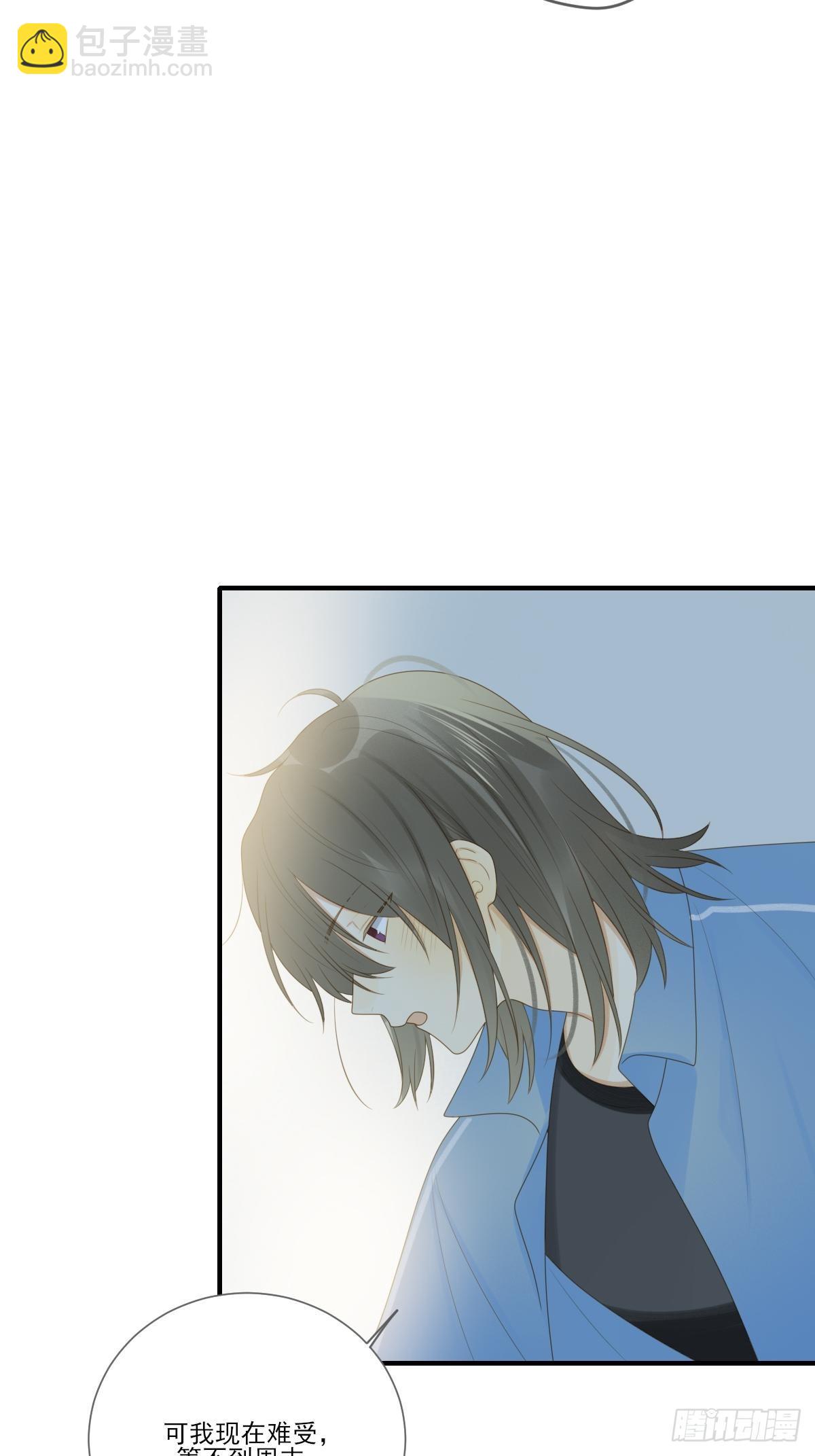 保健室小动作-第215话