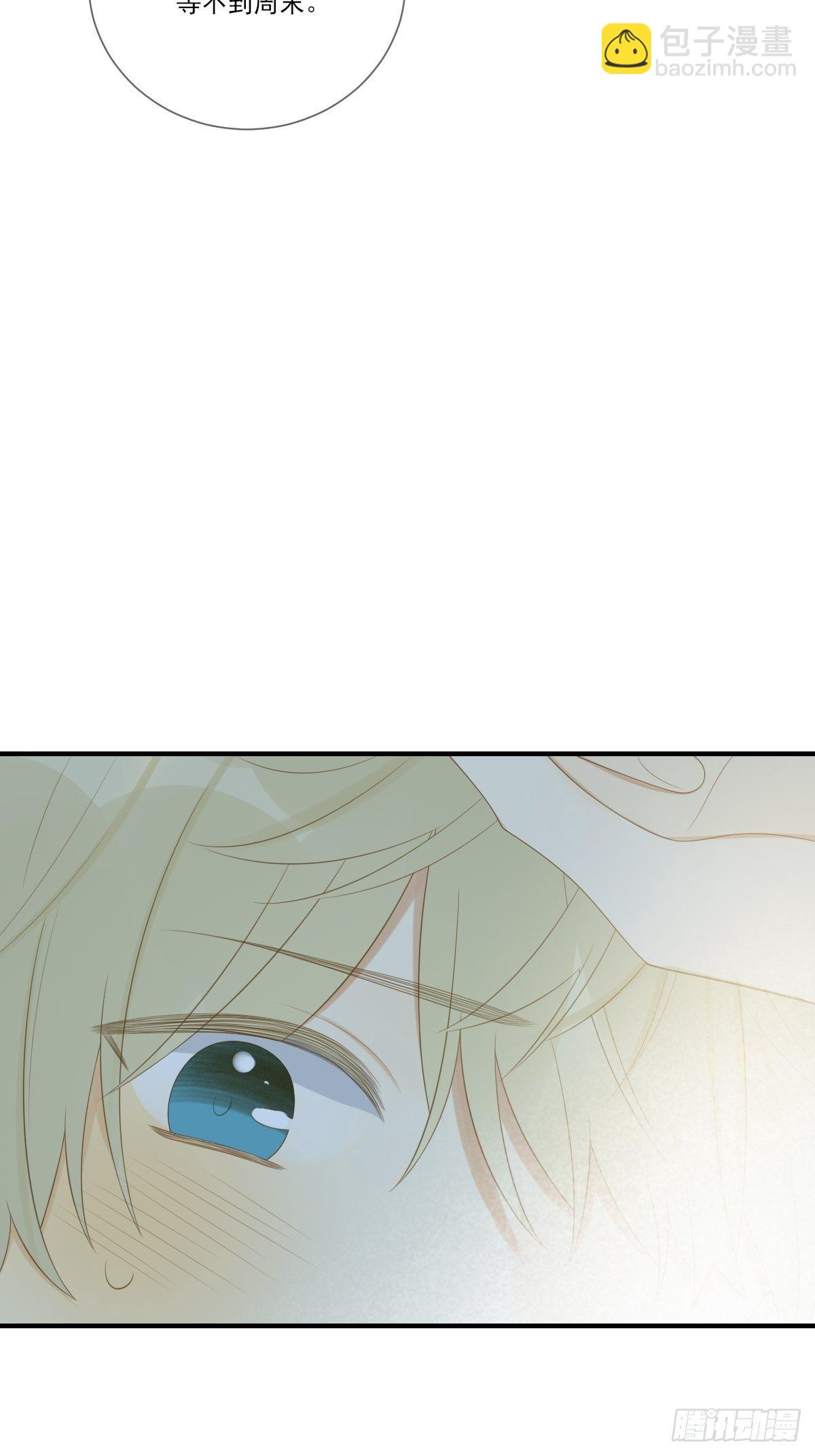 保健室小动作-第215话