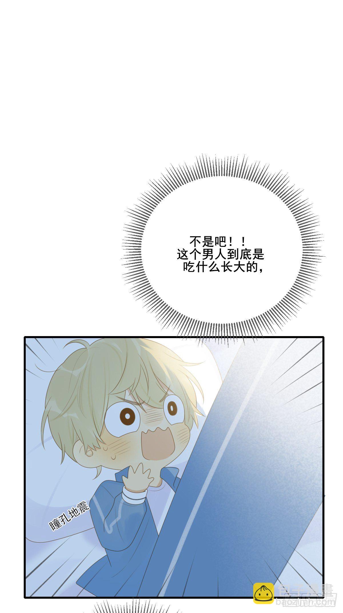 保健室小动作-第215话