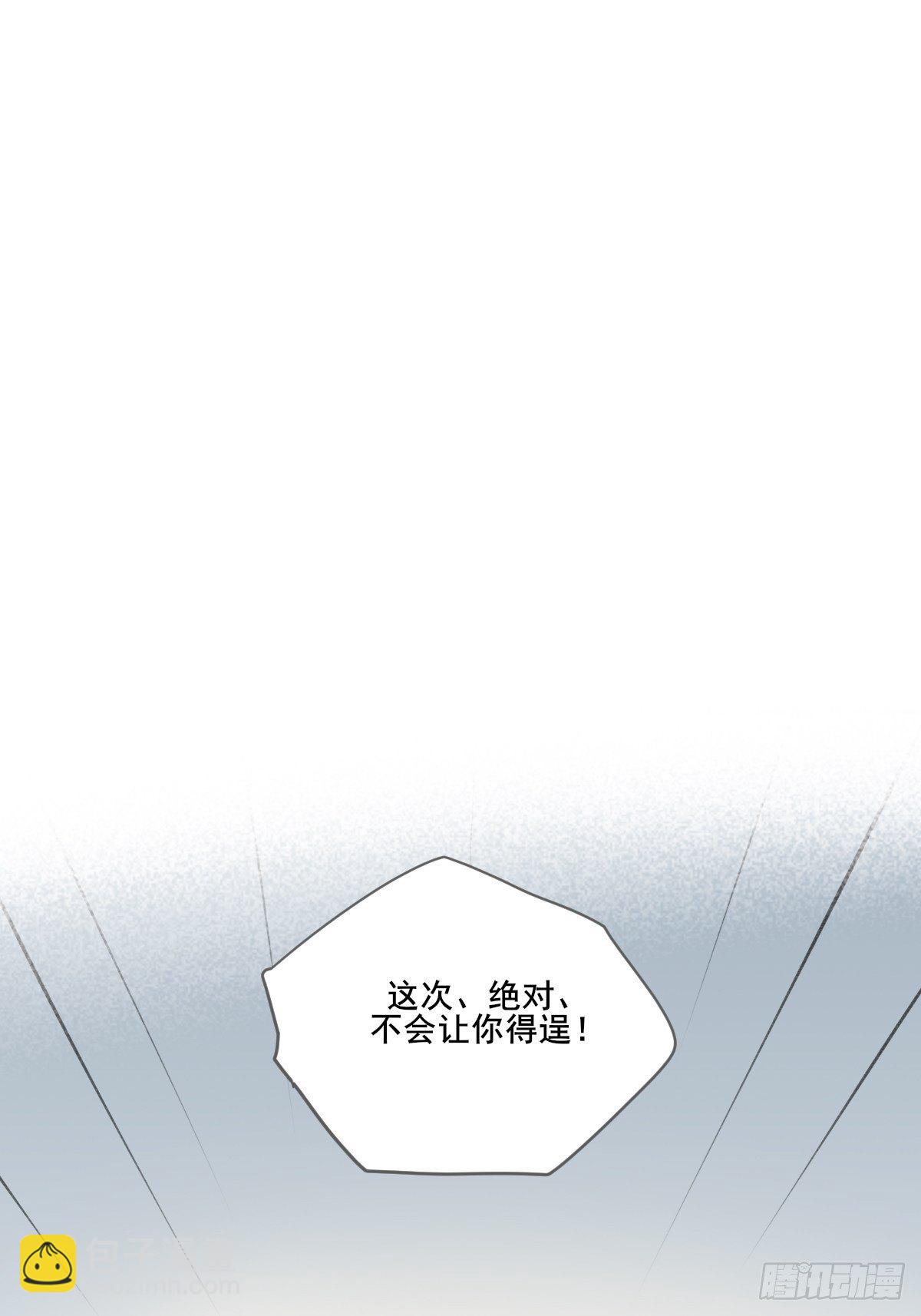 保健室小动作-第215话