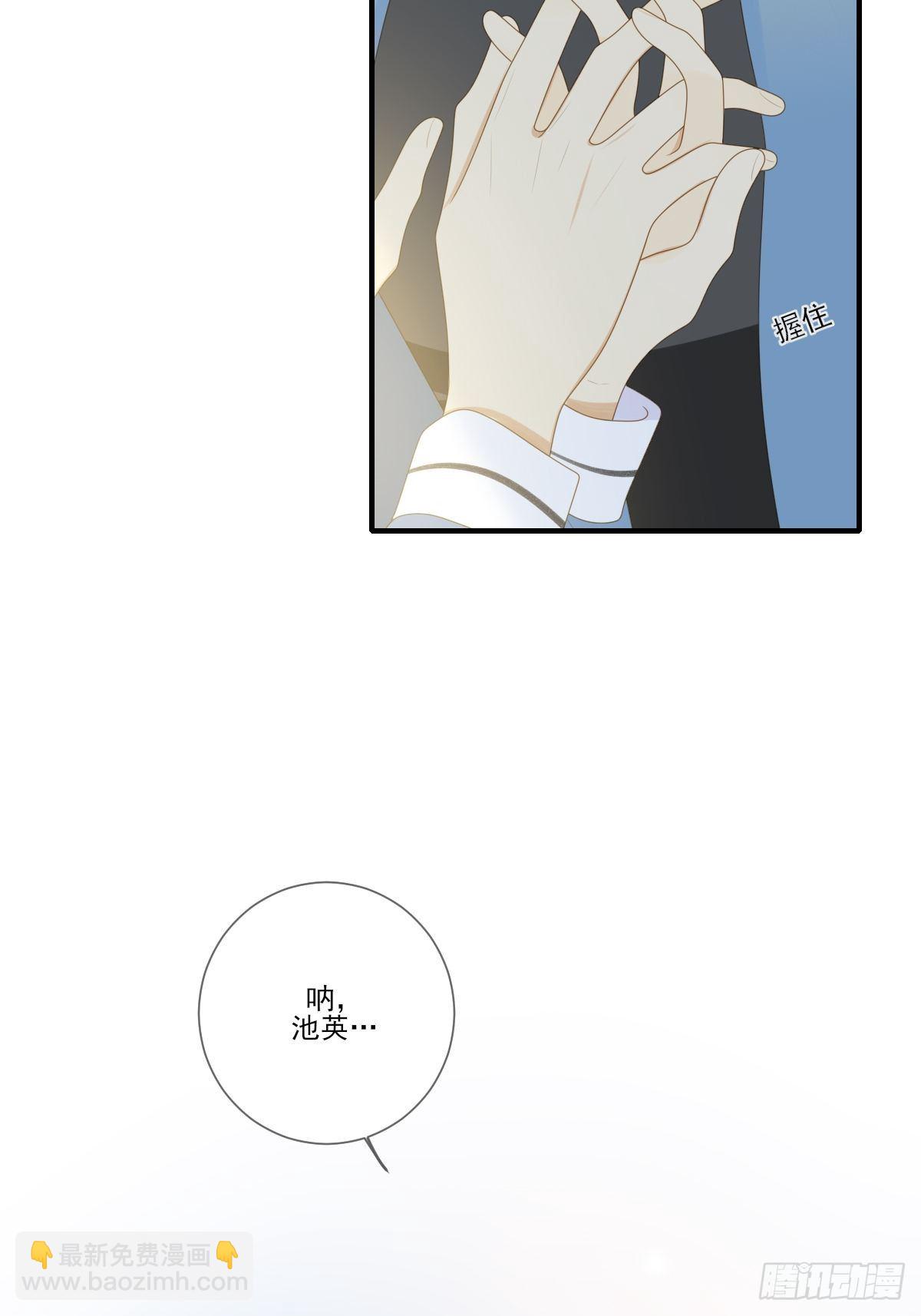 保健室小动作-第215话