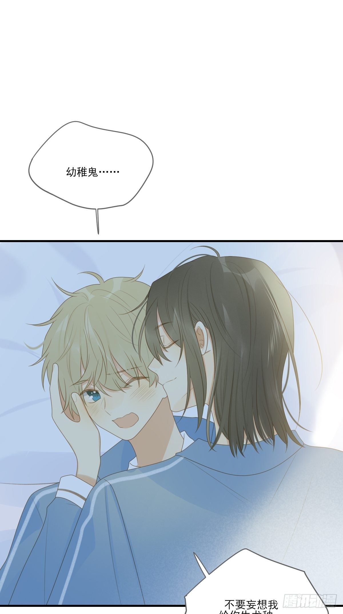 保健室小动作-第215话