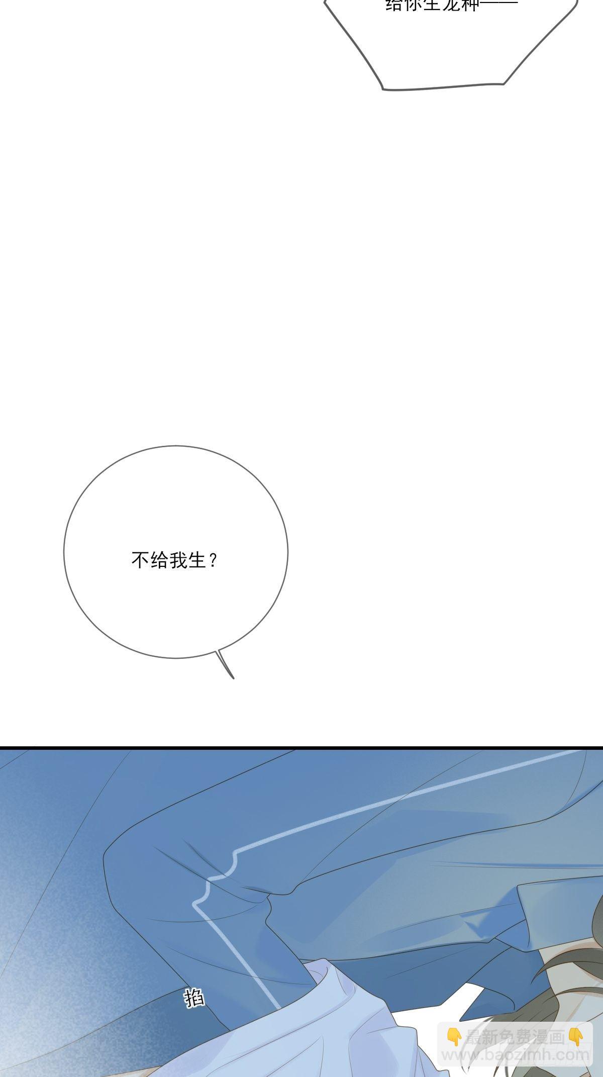 保健室小动作-第215话