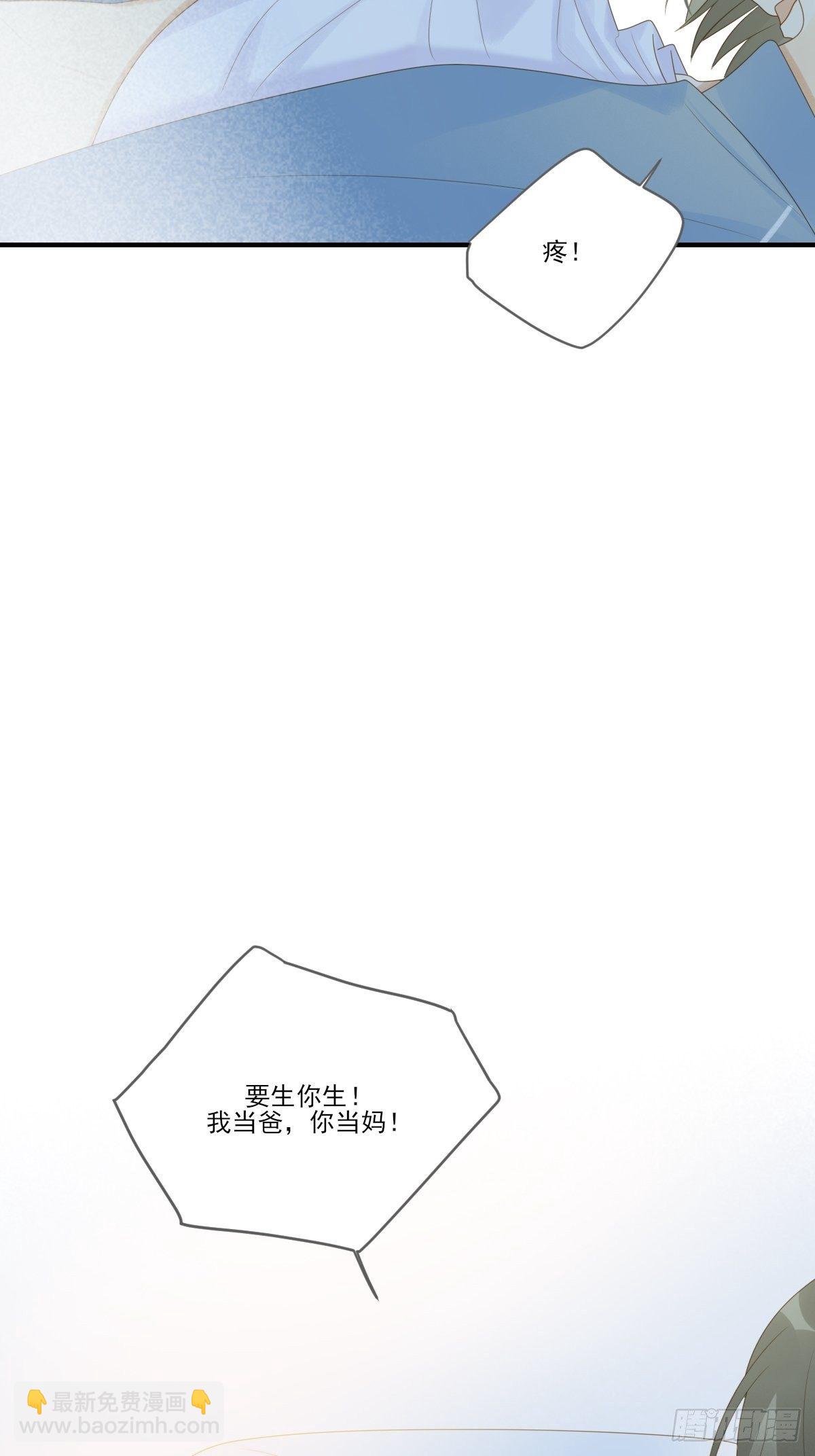 保健室小动作-第215话