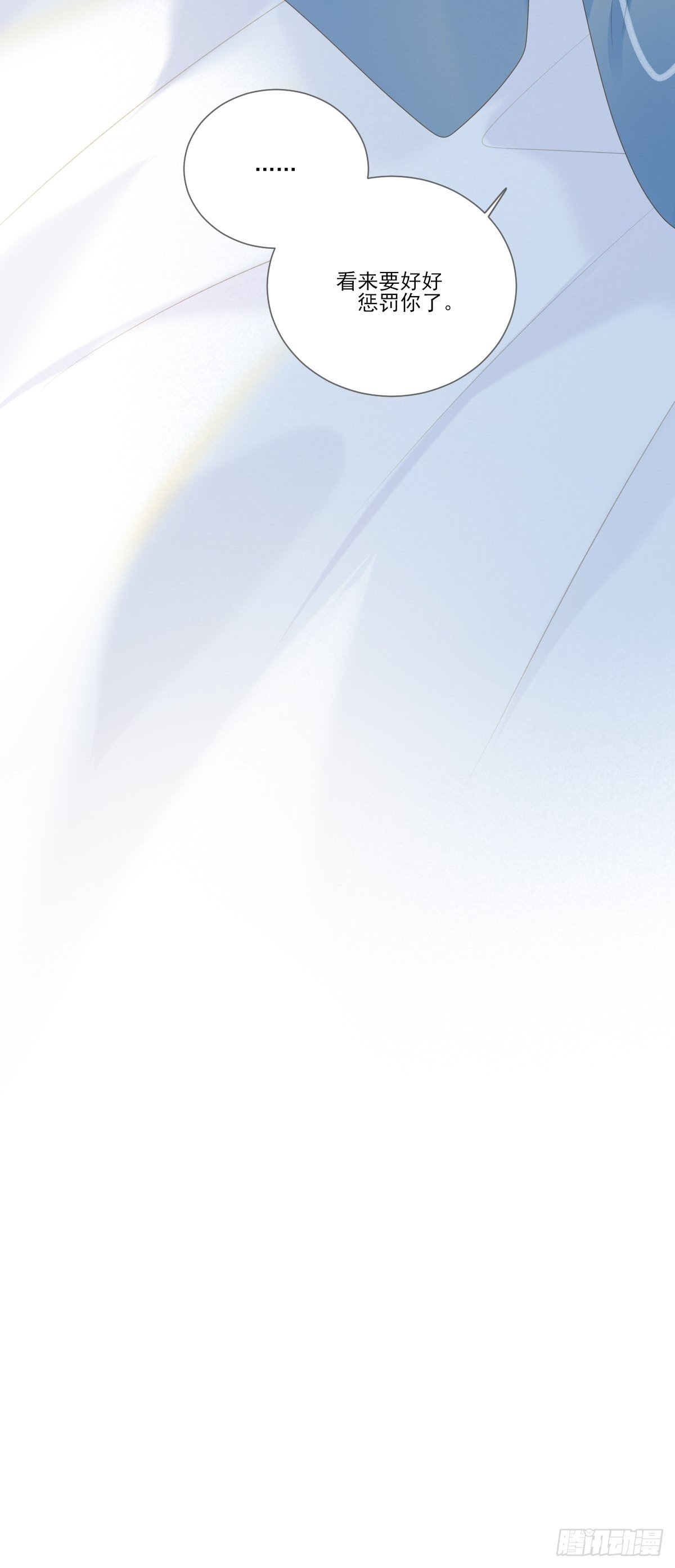 保健室小动作-第215话