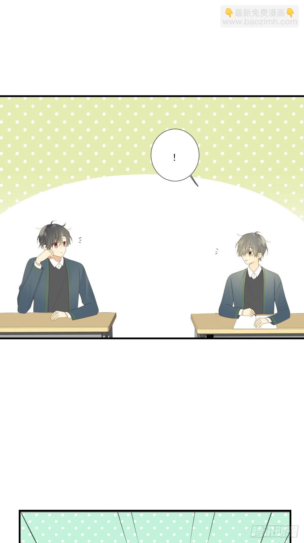 保健室小动作-第215话