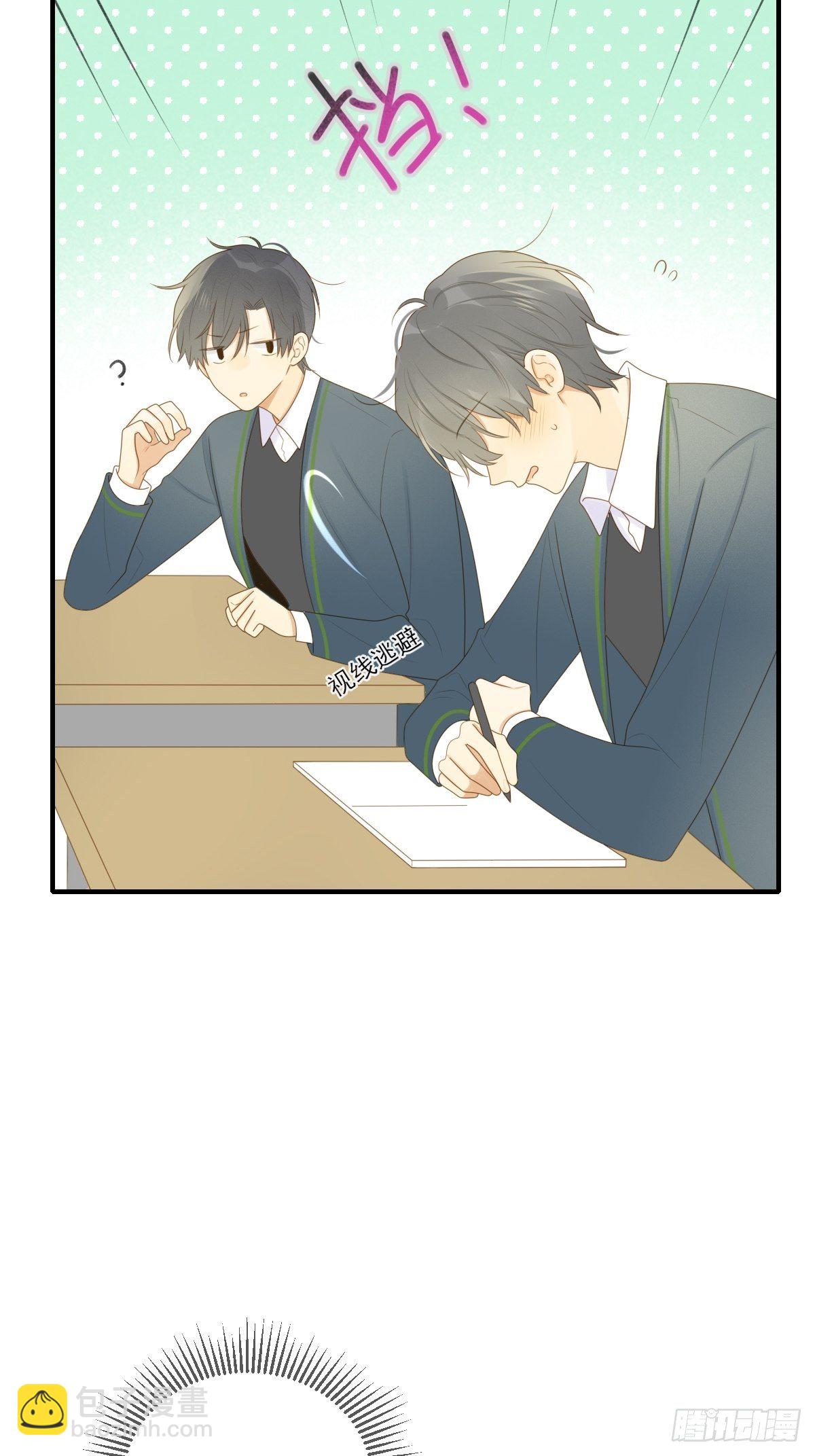 保健室小动作-第215话