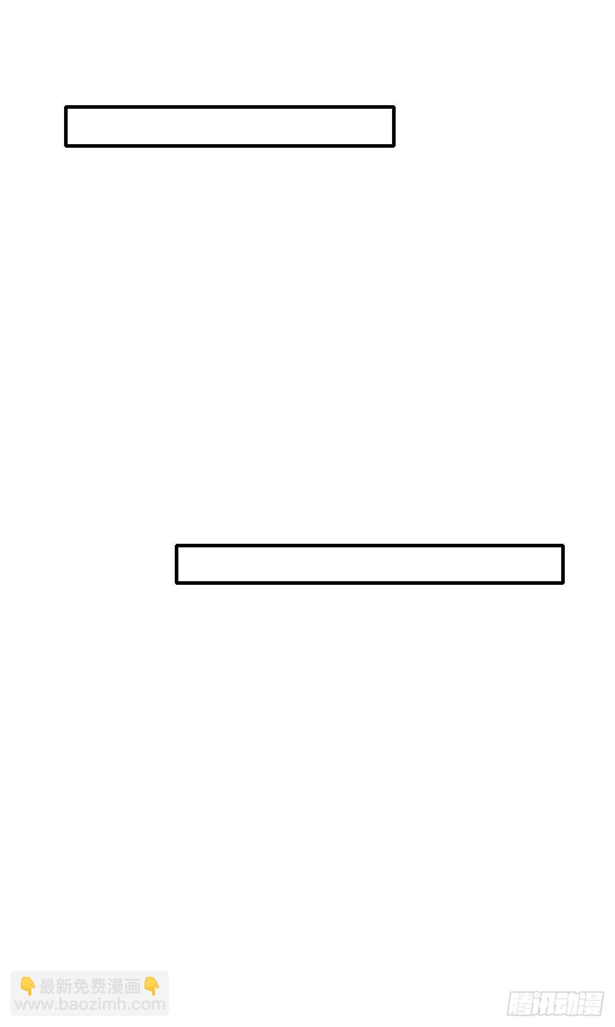 想为他做一点小改变(1/2)-第217话