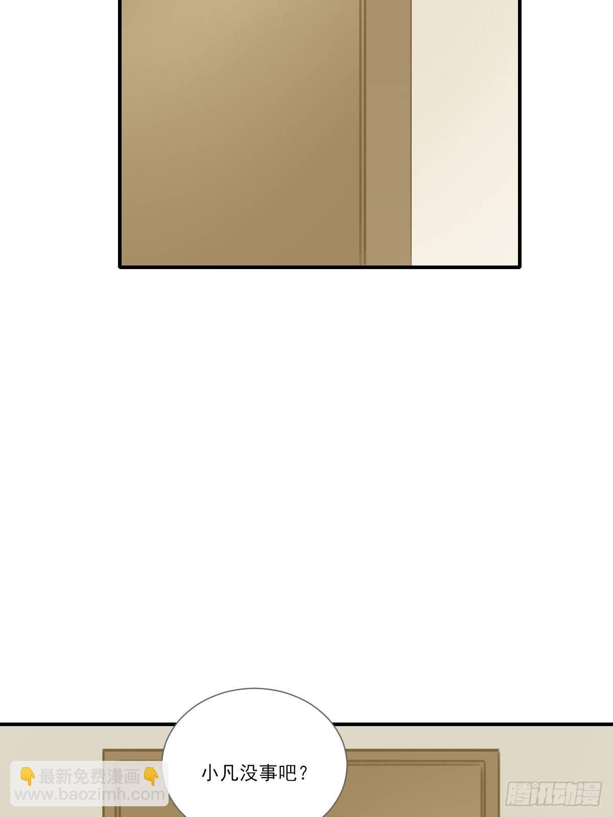 想为他做一点小改变(1/2)-第217话