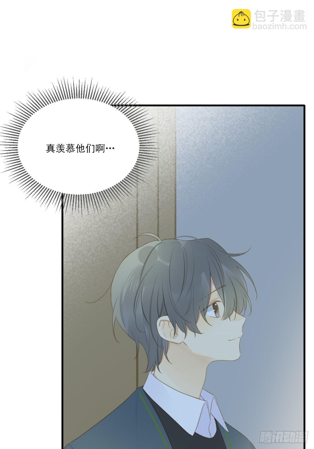 想为他做一点小改变(1/2)-第217话