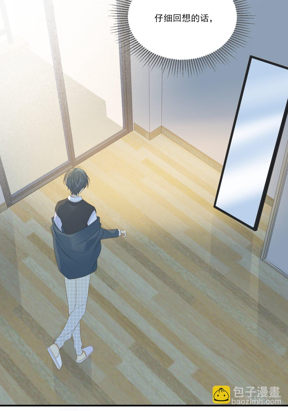 想为他做一点小改变(1/2)-第217话