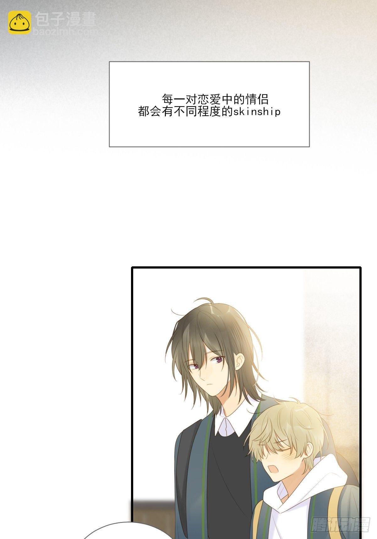 想为他做一点小改变(1/2)-第217话