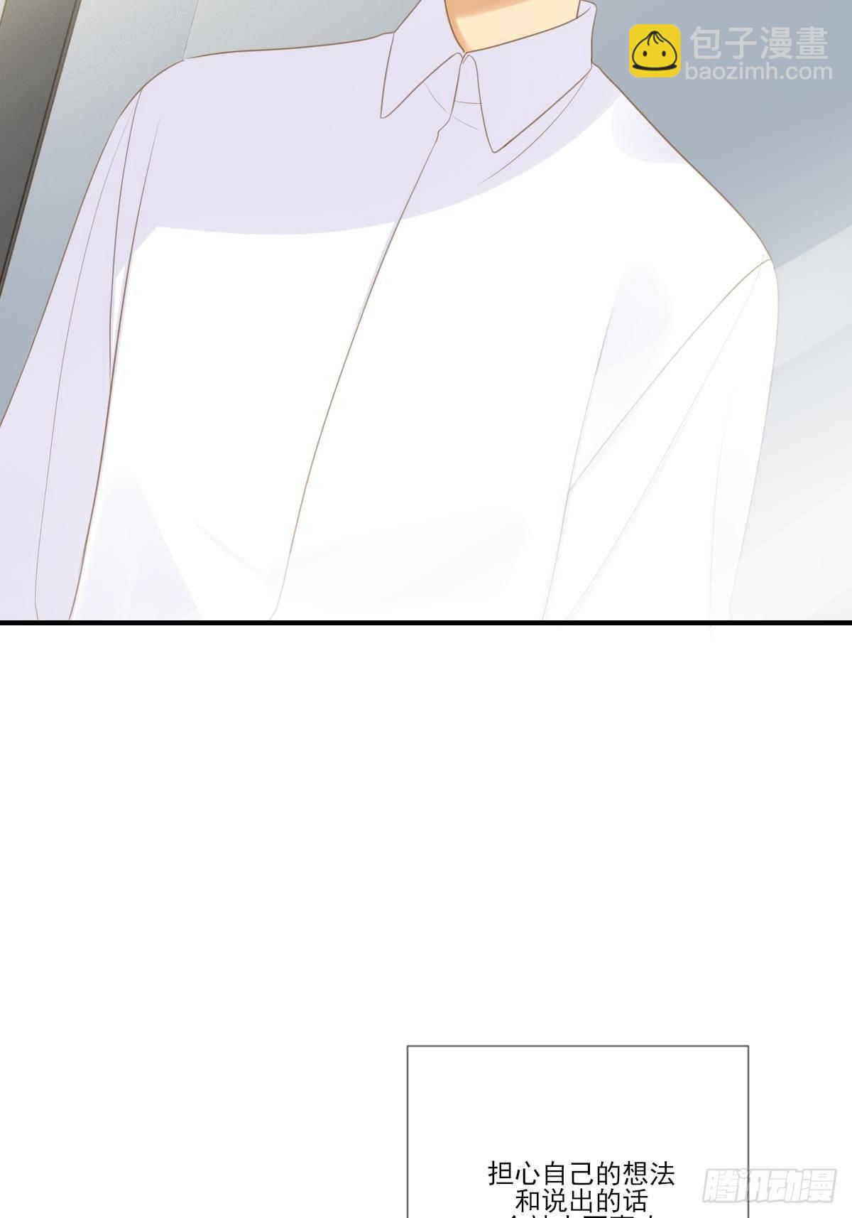 想为他做一点小改变(1/2)-第217话