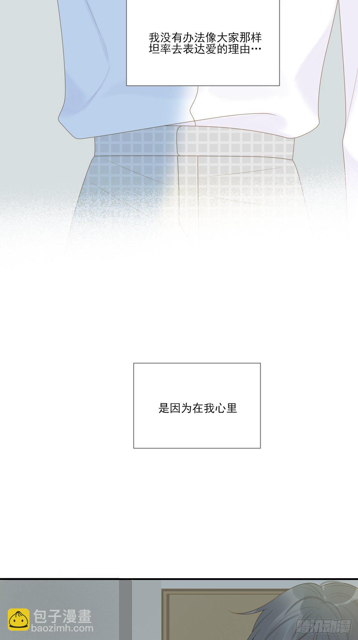 想为他做一点小改变(1/2)-第217话