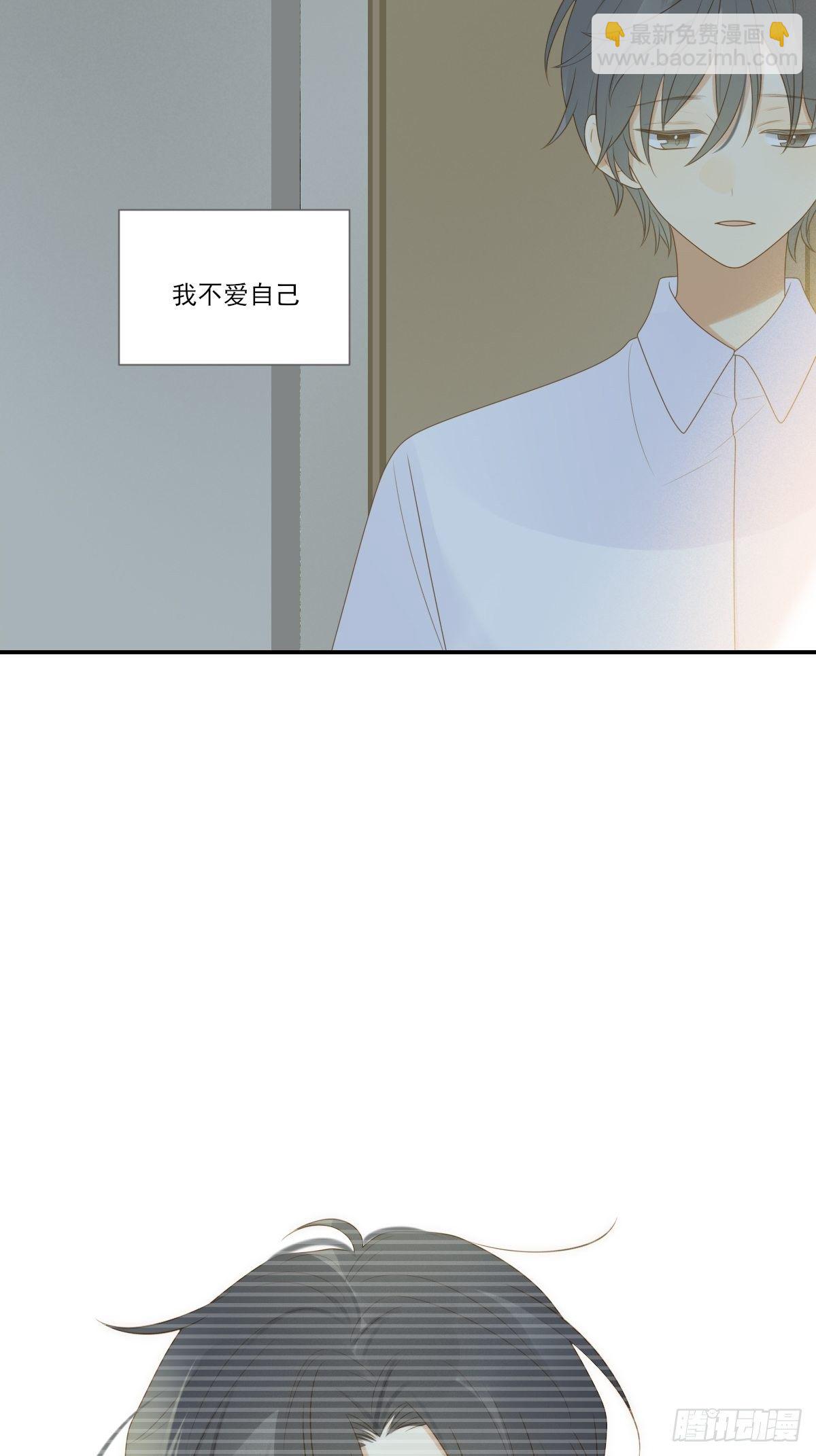 想为他做一点小改变(1/2)-第217话