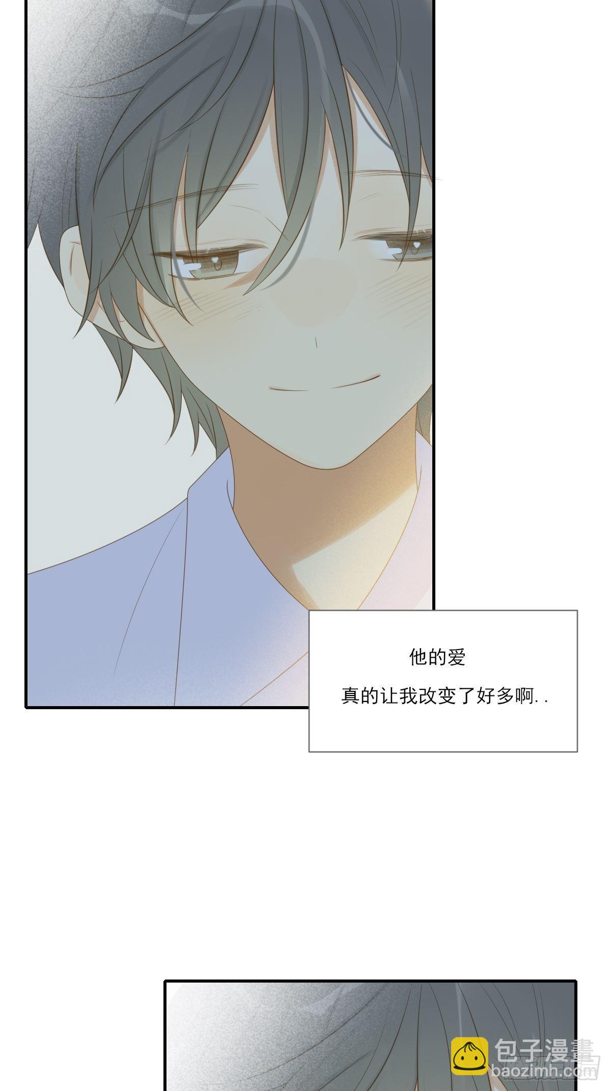 想为他做一点小改变(1/2)-第217话