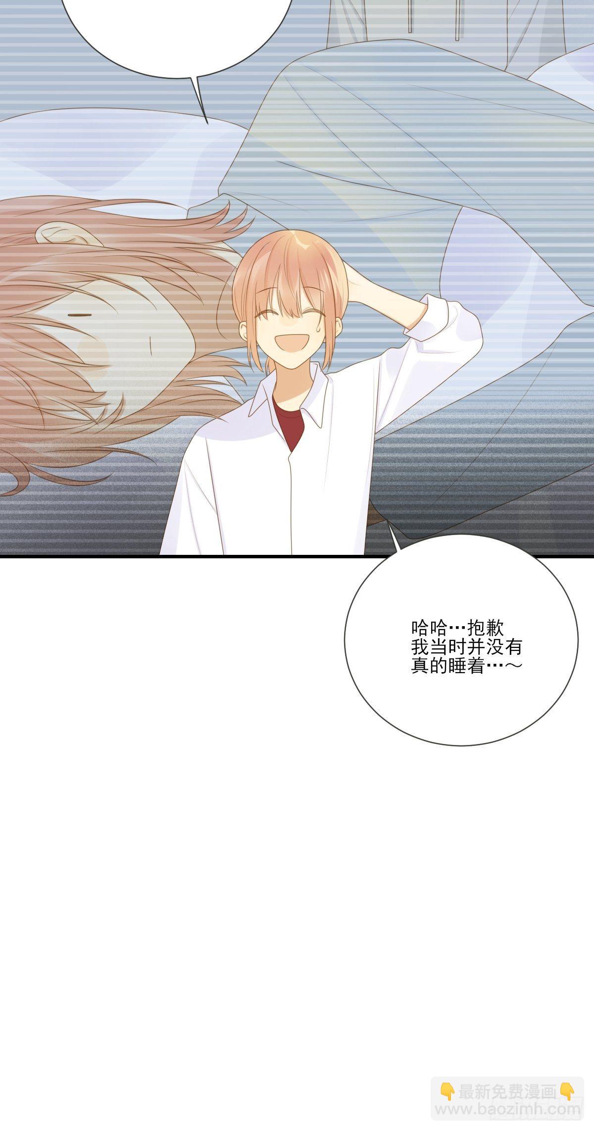 大胆的告白-第219话