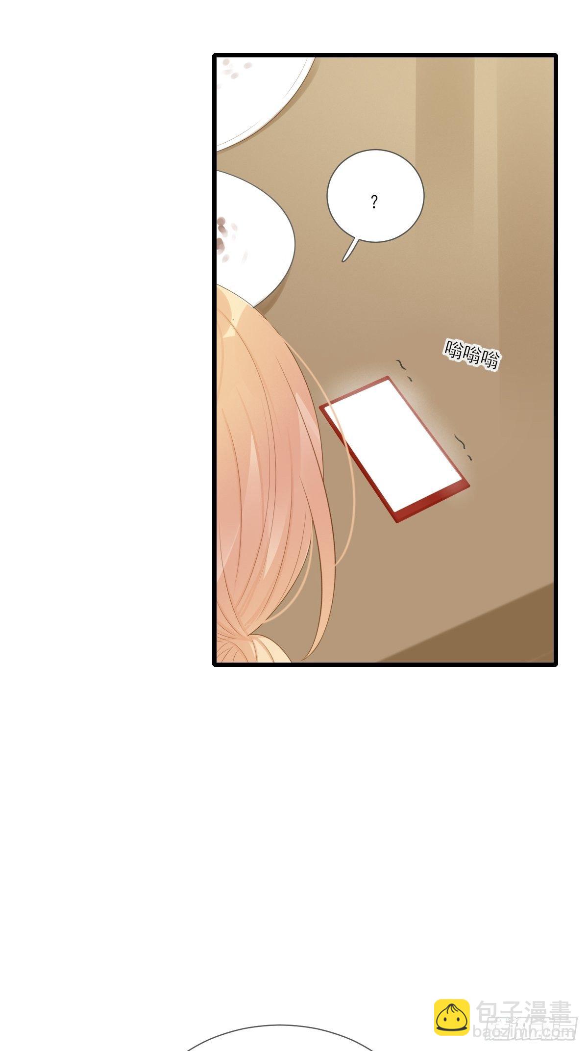 大胆的告白-第219话