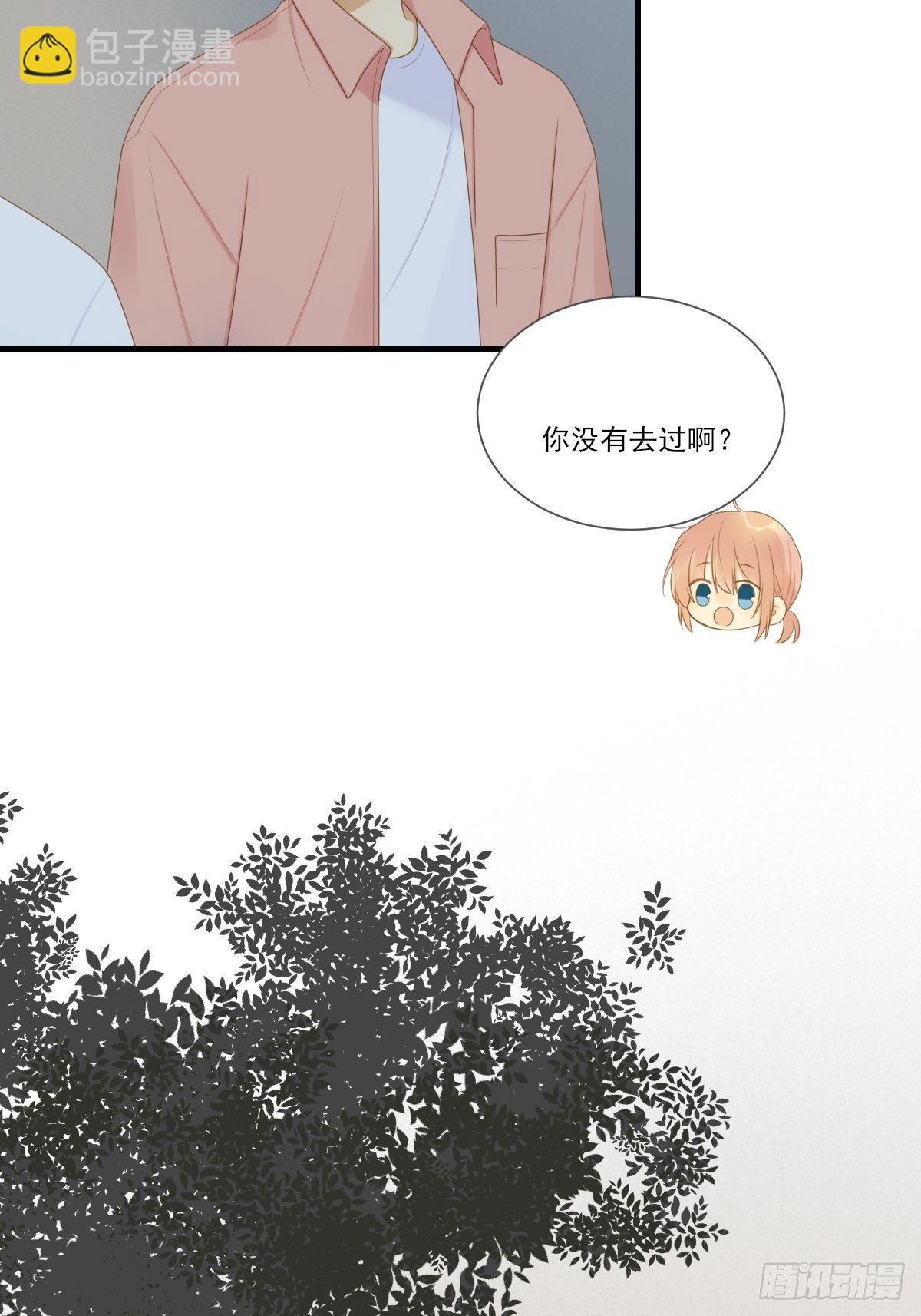 大胆的告白-第219话