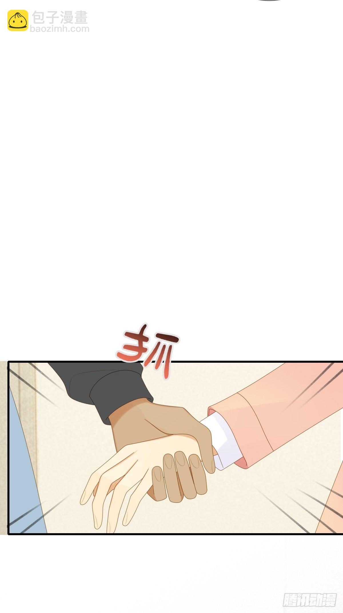 大胆的告白-第219话