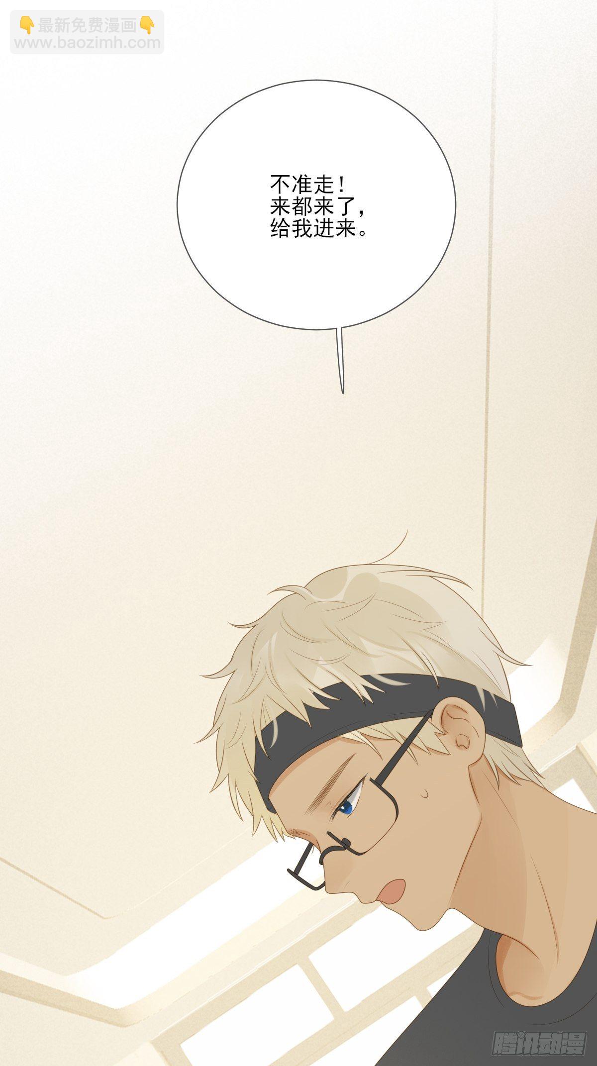 大胆的告白-第219话