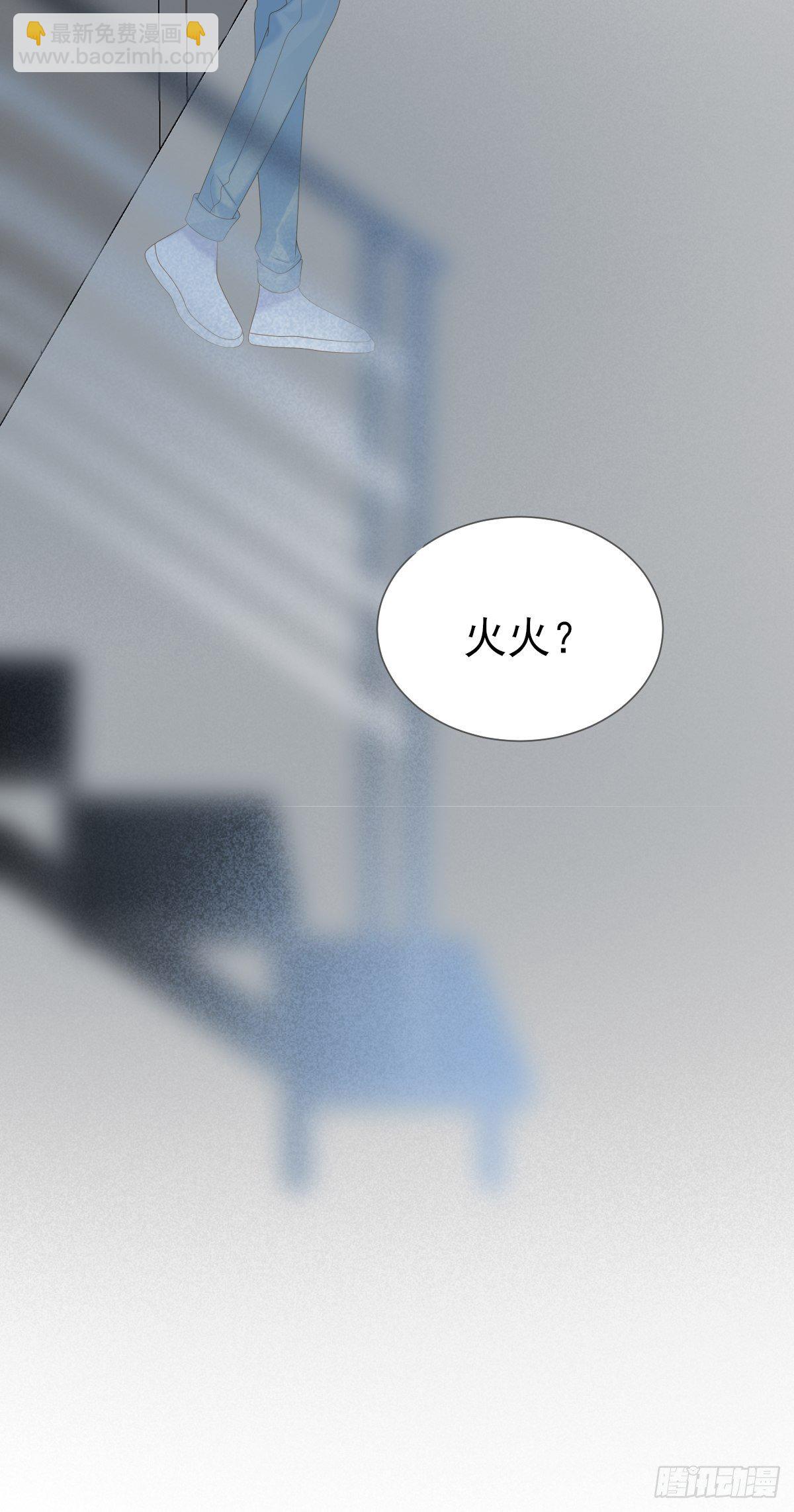 大胆的告白-第219话