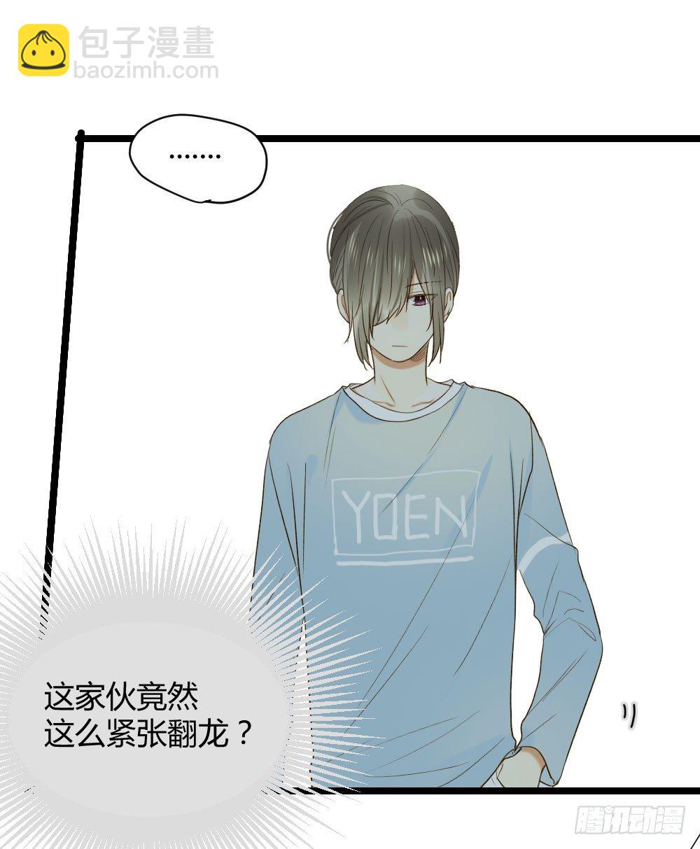 守护翻龙-第23话