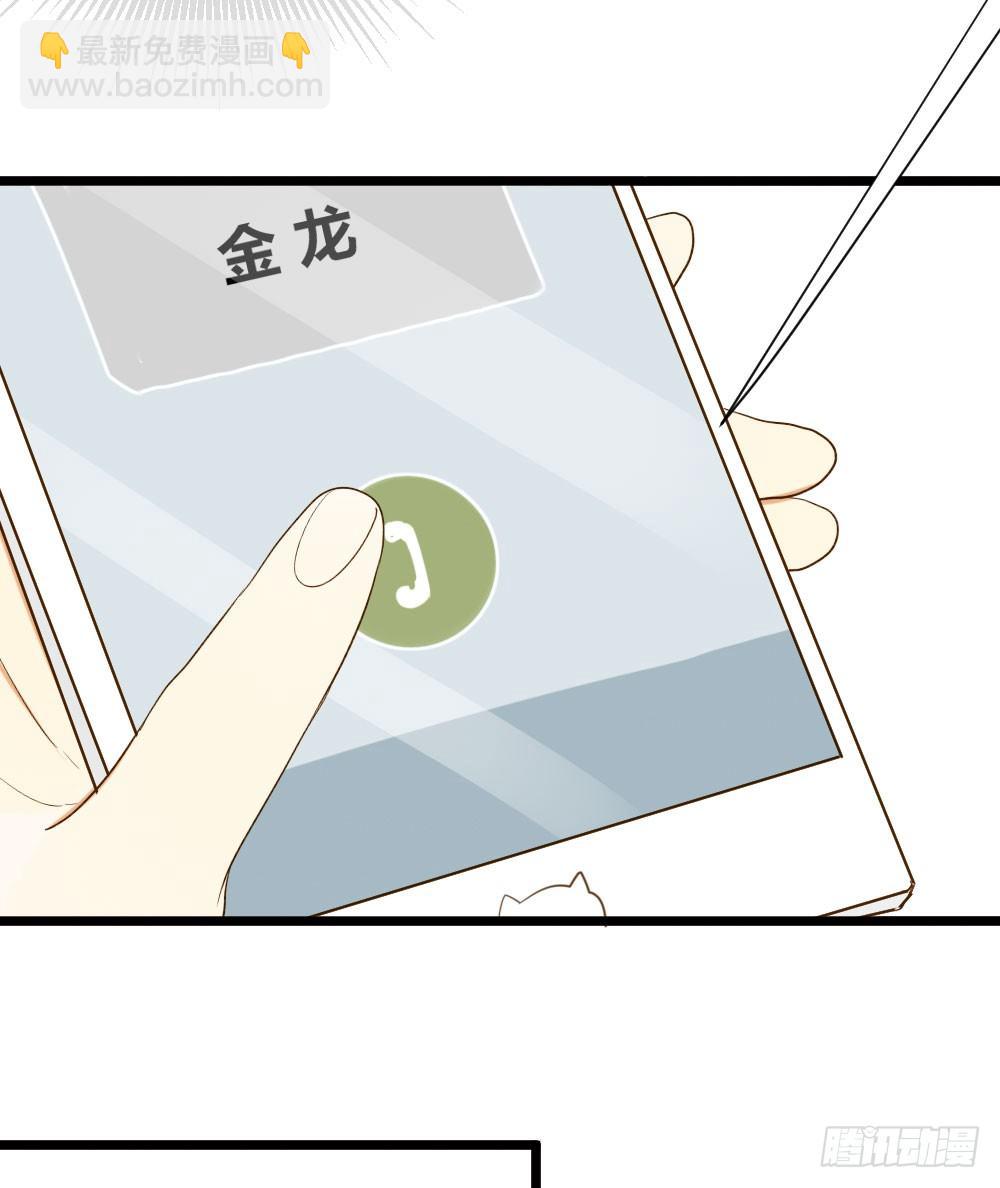 守护翻龙-第23话