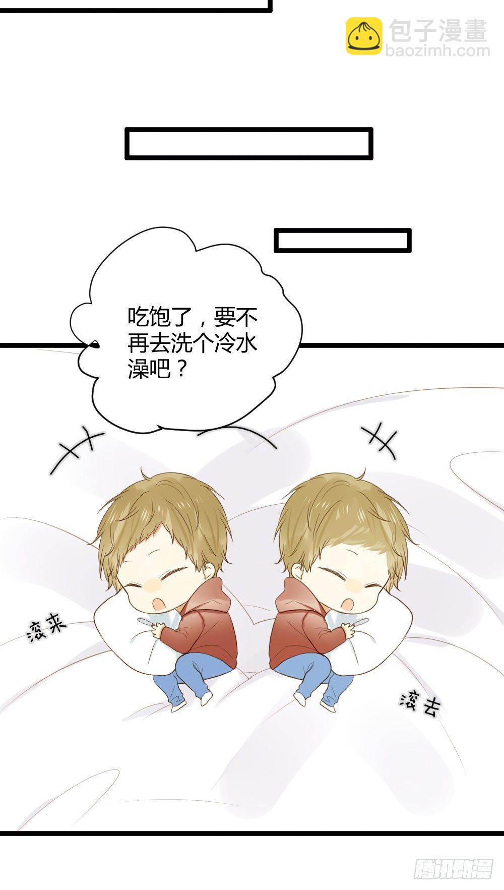 守护翻龙-第23话