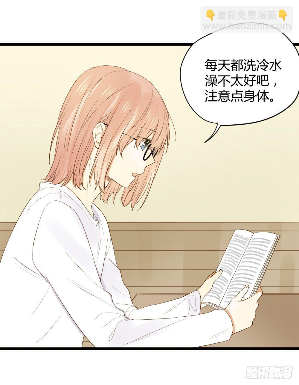 守护翻龙-第23话