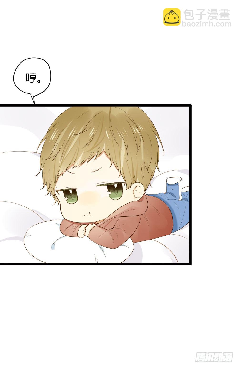 守护翻龙-第23话