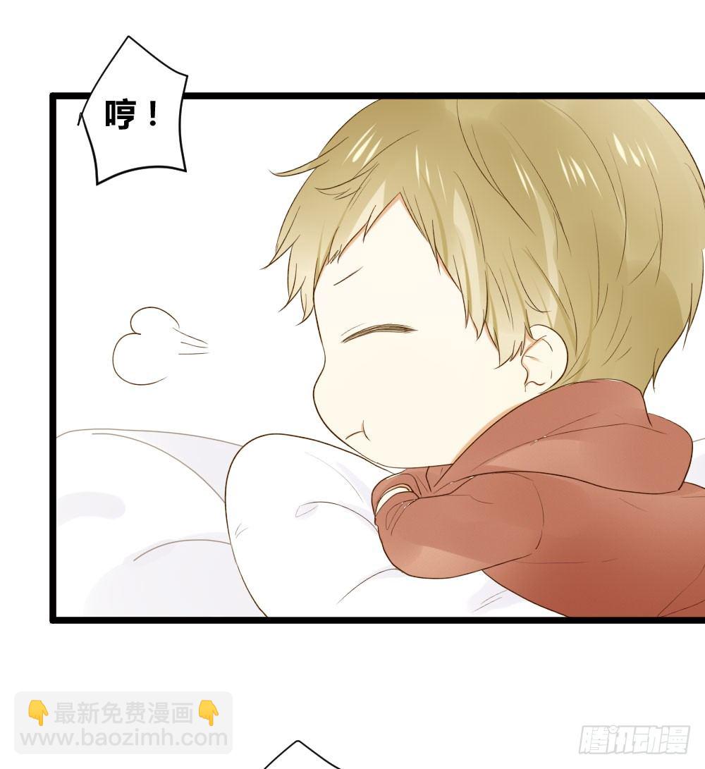 守护翻龙-第23话